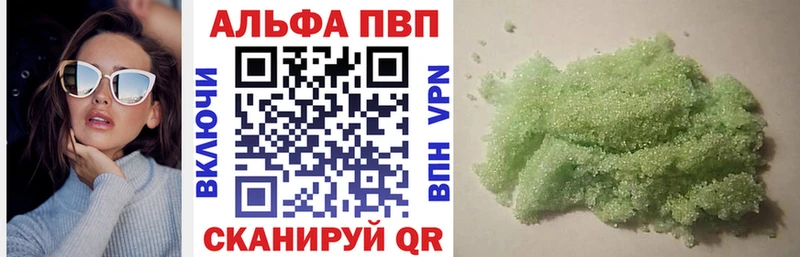 А ПВП СК  где можно купить   Оха 