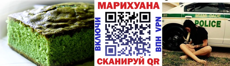 Canna-Cookies марихуана блэк спрут сайт Оха как найти наркотики