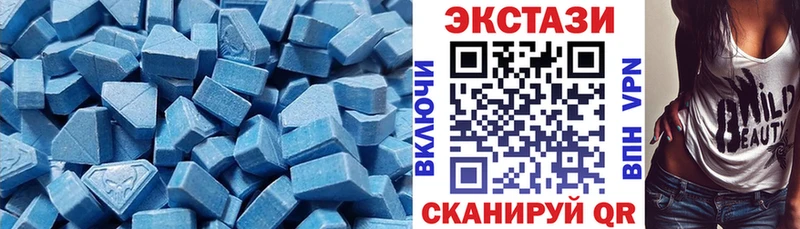 Экстази 300 mg  как найти закладки  Оха 