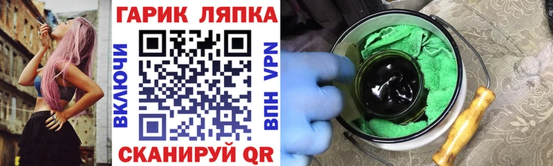 купить закладку  Оха  Гашиш Изолятор 