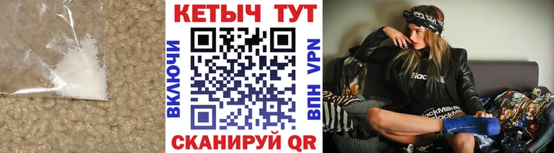 КЕТАМИН VHQ где купить Оха