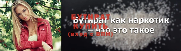прущий лед Пестово