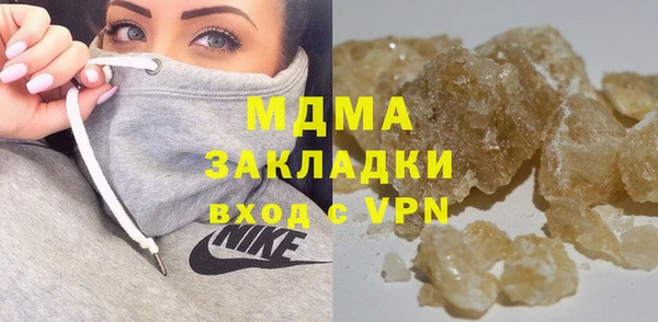 МДПВ Армянск