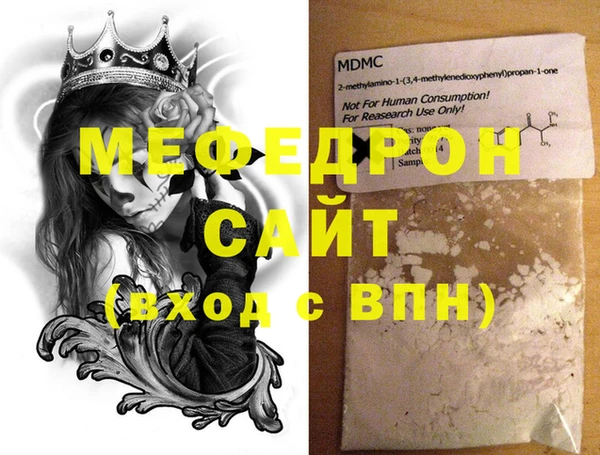 гашик Арсеньев