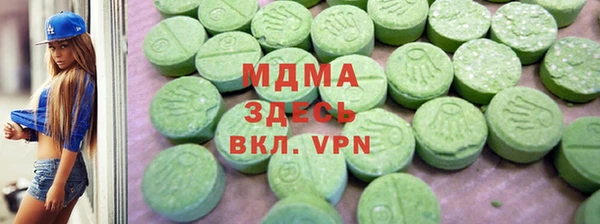 гашик Арсеньев
