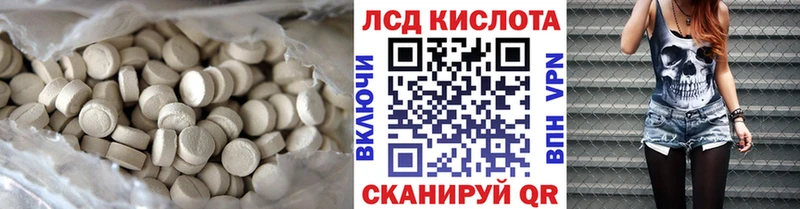 Лсд 25 экстази ecstasy  Оха 