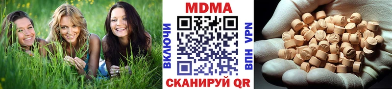 МДМА VHQ  Оха 