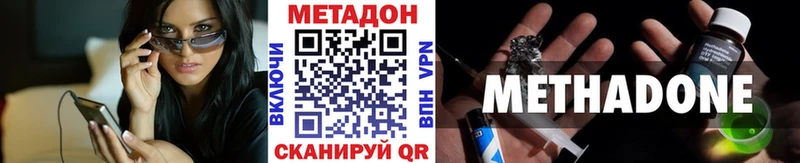Метадон белоснежный  Оха 