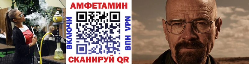 МЕТАМФЕТАМИН винт  Оха 