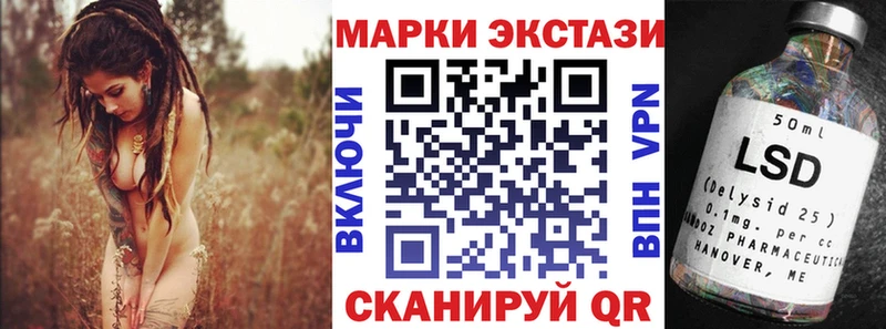 Марки N-bome 1,8мг  Оха 
