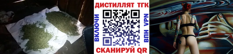 Дистиллят ТГК вейп  Оха 