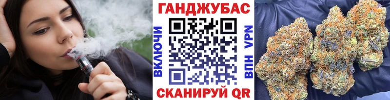 это состав Оха Бошки марихуана AK-47 где найти наркотики kraken ONION